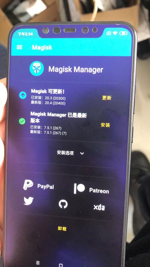 免root伪装手机型号完结版