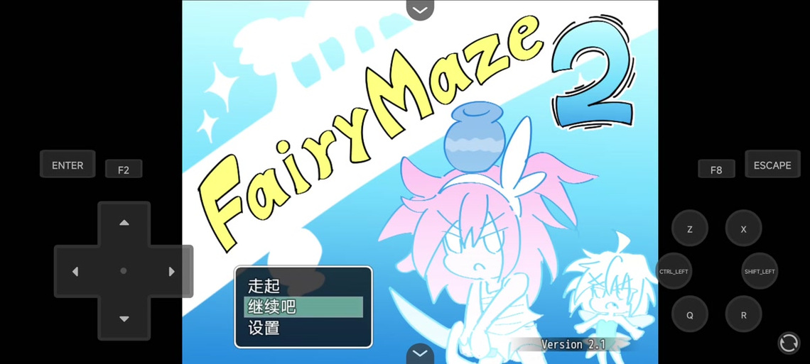 笑声迷宫fairymaze下载手机在线观看不卡顿版