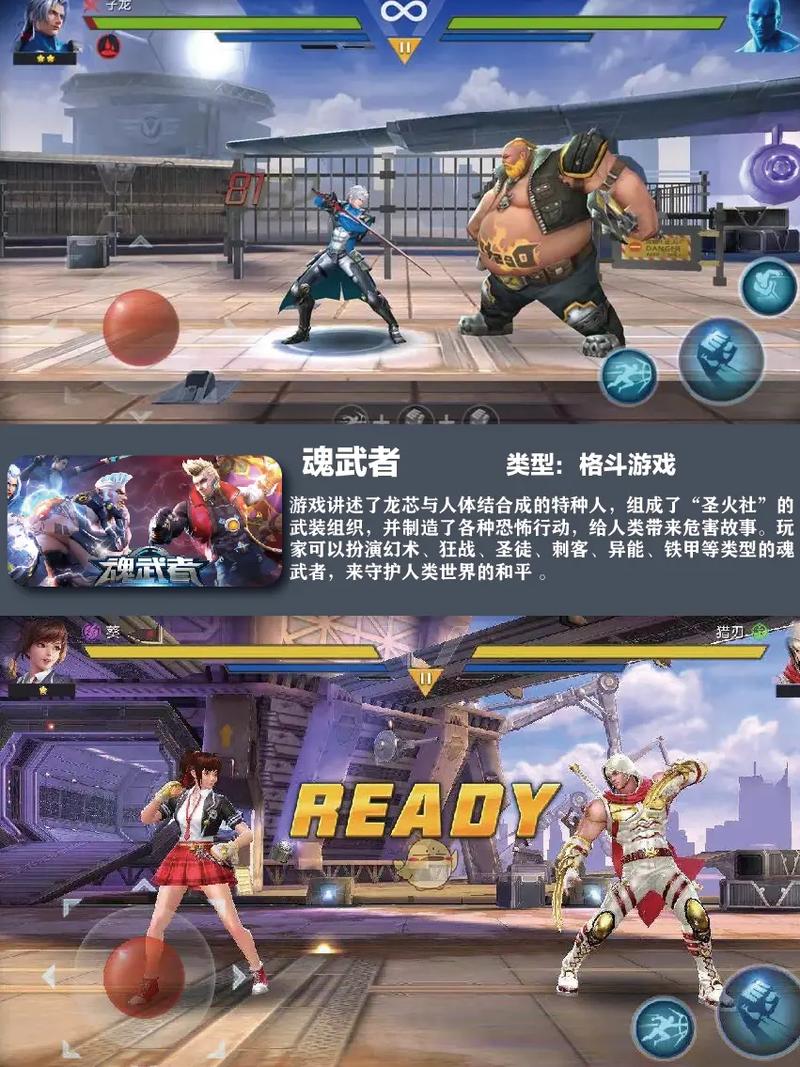 格斗游戏单机红包版