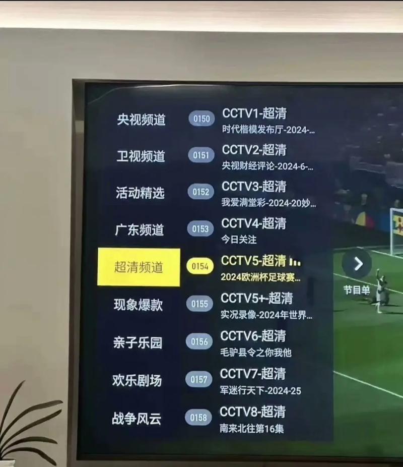 电影直播平台直播版手机在线观看