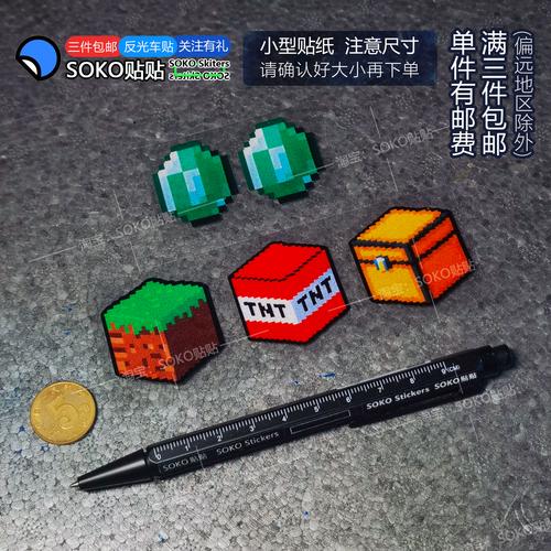 我的世界破解版无限钻石无限绿宝石看书破解