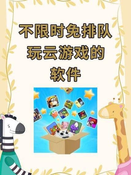 免费游戏不下载马上玩终极版