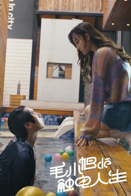 最美情侣中文字幕MV电影的魅力之旅去除广告
