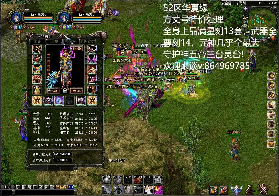 3yx游戏交易平台qq华夏无删减福利版