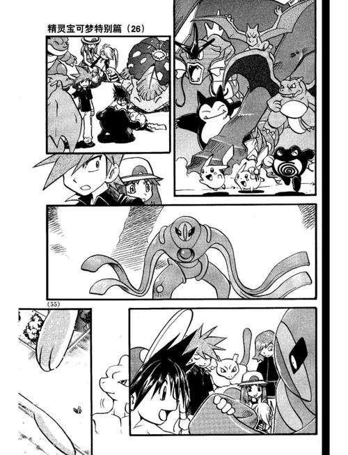 神奇宝贝特别篇在哪看安卓破解无限流量版剪辑版