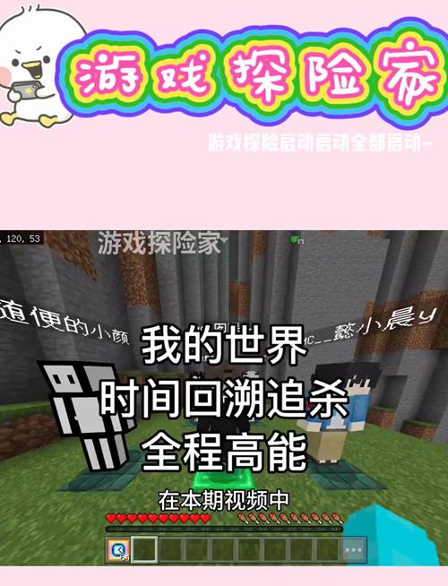 我的世界视频解说3.5.0