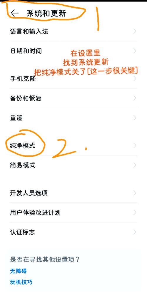 华为手机如何降级系统手机在线观看内置会员