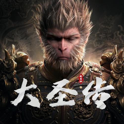 大圣传txt终极版MOD