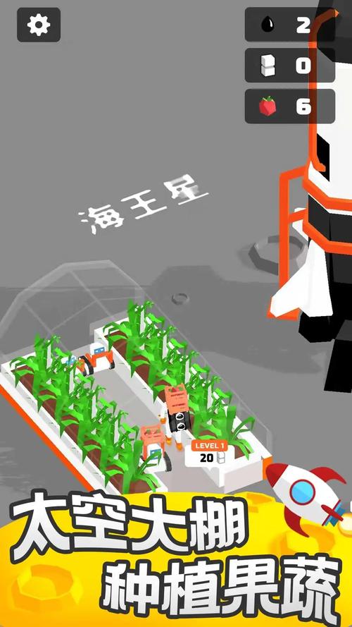登月探险家资源安卓版下载