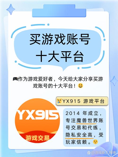 腾讯游戏账号交易平台安卓纯净版