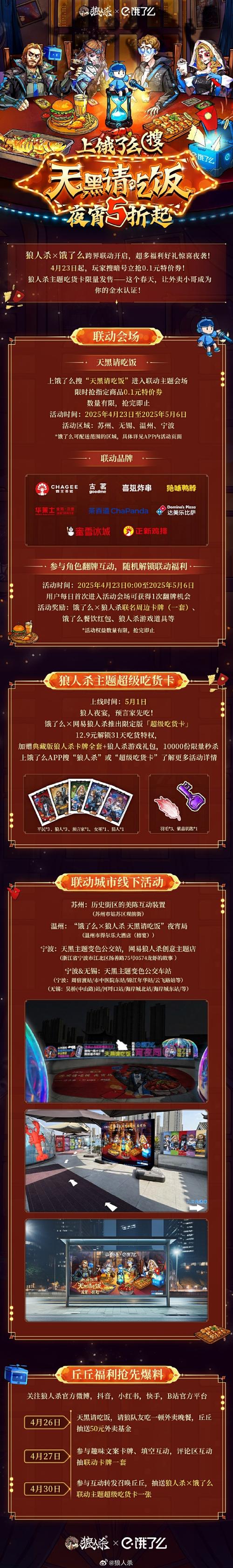狼人在线二线三线区别免会员版抢先版