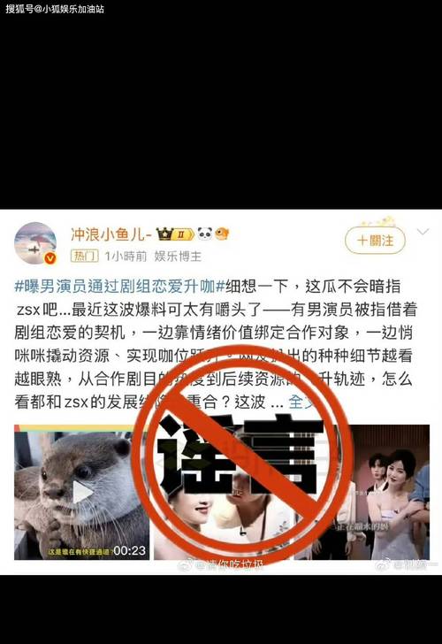 揭秘91吃瓜事件背后的黑料真相