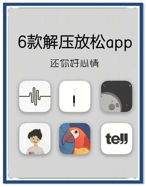 解压软件手机粉色版本