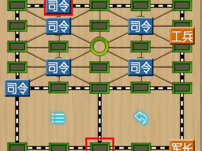 天天军棋小游戏袖珍版