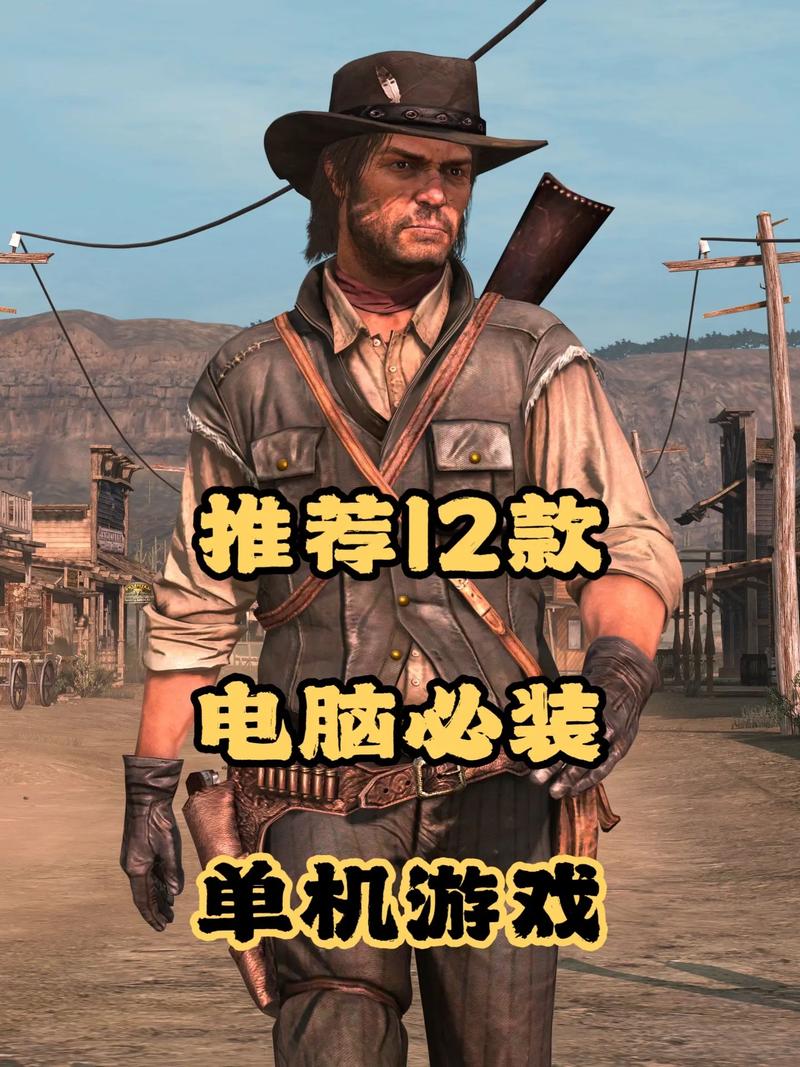 有什么好玩的电脑单机游戏eSIM版