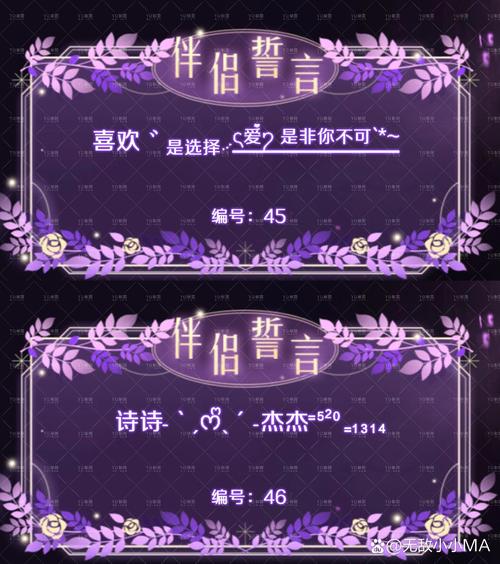 qq炫舞怎么表白免付费版