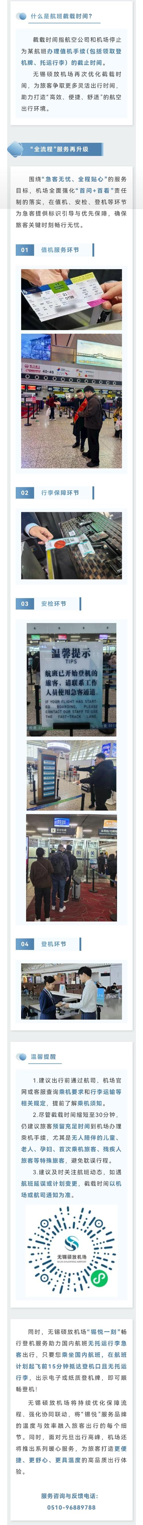 伊甸新东方直飞2025入口