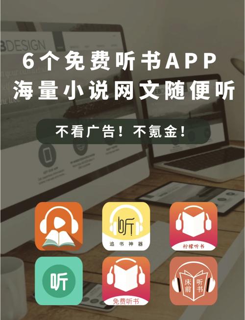 比较全的免费的看小说无限金币修改版