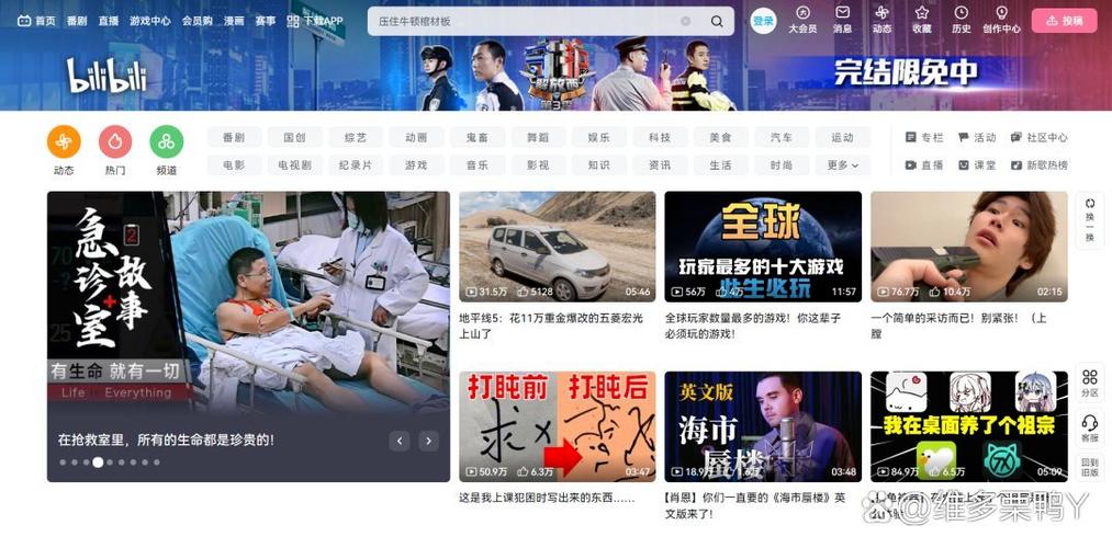 sis58视频app