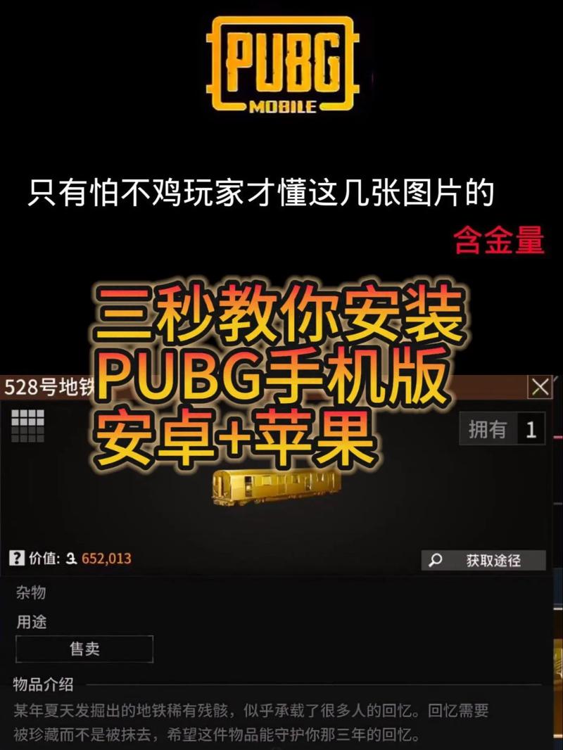 绝地逃生怎么下载高清画质