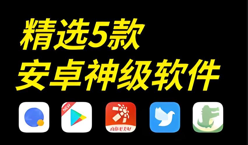 小七软件库破解版无限金币修改版