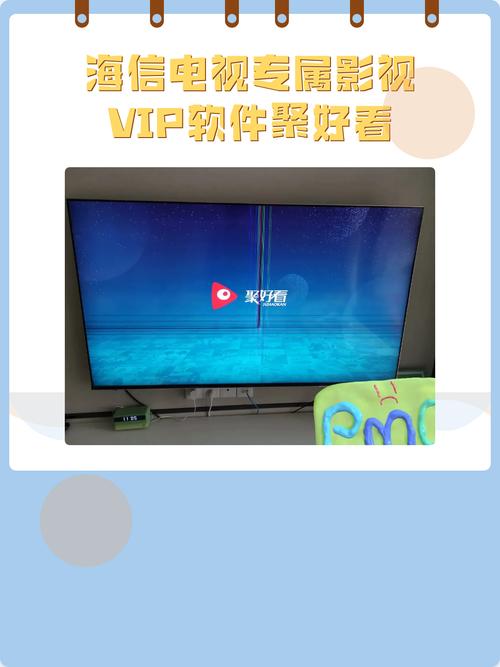 免费看会员电视的软件免费下载