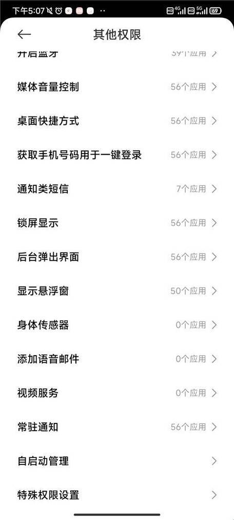 类似阿里小号的软件小红书版