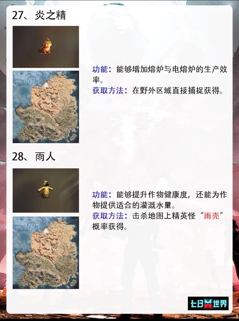 异常绅士版