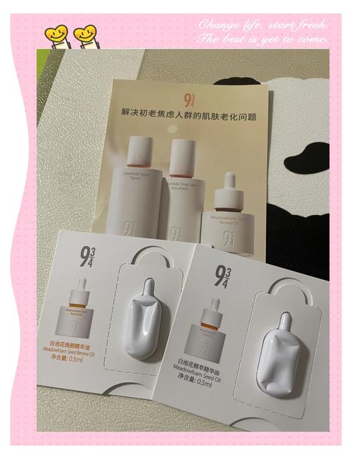 93国产精华最好的产品