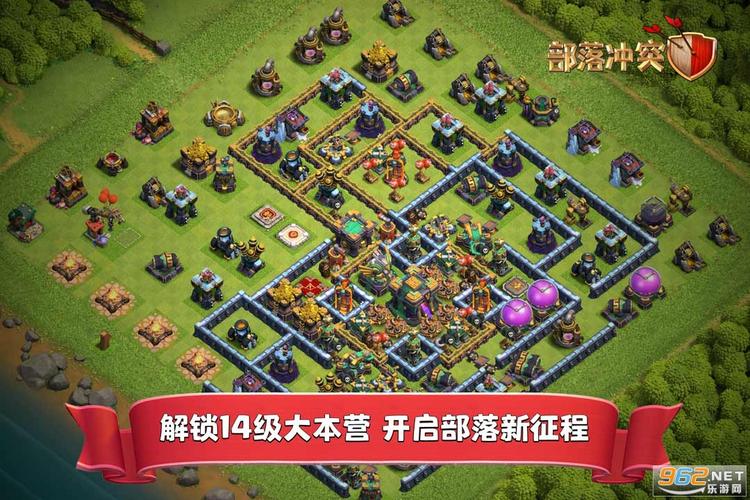部落冲突v14.405.16无限制永久免费