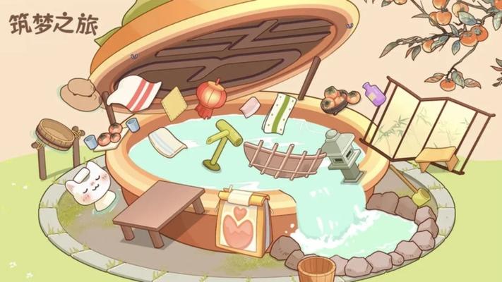 筑梦之旅破解版最新版