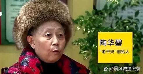 风流老太婆与BBWwBBww的独特故事蓝色旧版无广告