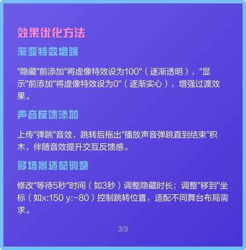 蘑菇入口3秒自动跳转