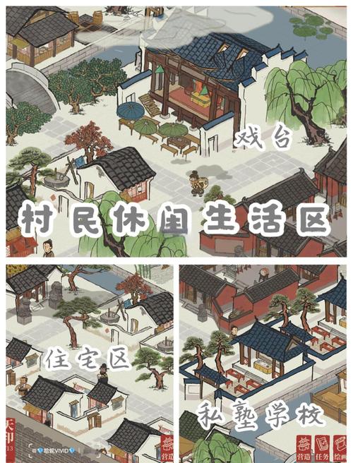 江南百景图完美初始存档内购最新版