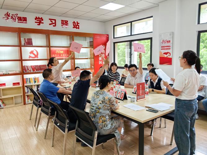 冀云党员答题20