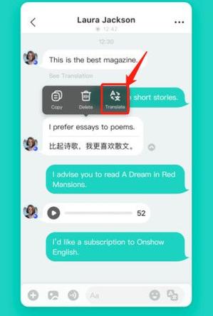 Yeetalk app口语社交