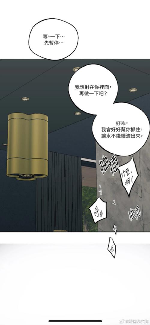51漫画黄板