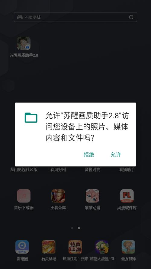 hz画质大师120帧v3.2.9
