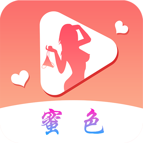 哈密瓜视频免费直播APP无限次数