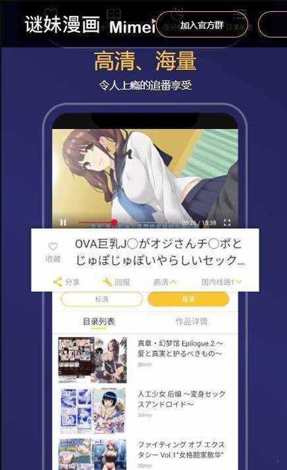谜眉漫画mime