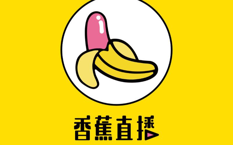 xjtv香蕉直播无bug整合版
