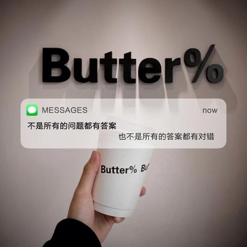 ps messages