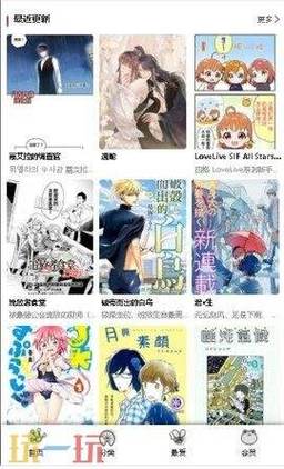 漫蛙MANWA官方版网页免费官网版