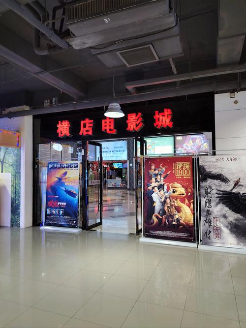极张影城