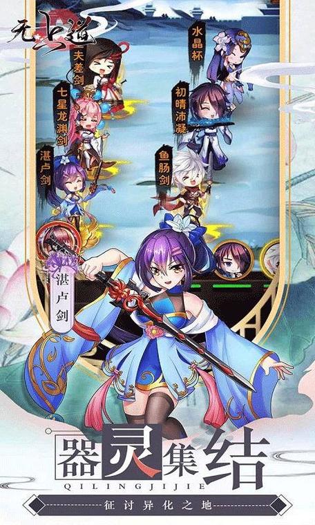 无上道BT版