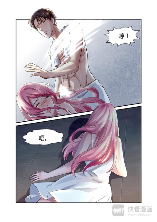 天天漫画20免登