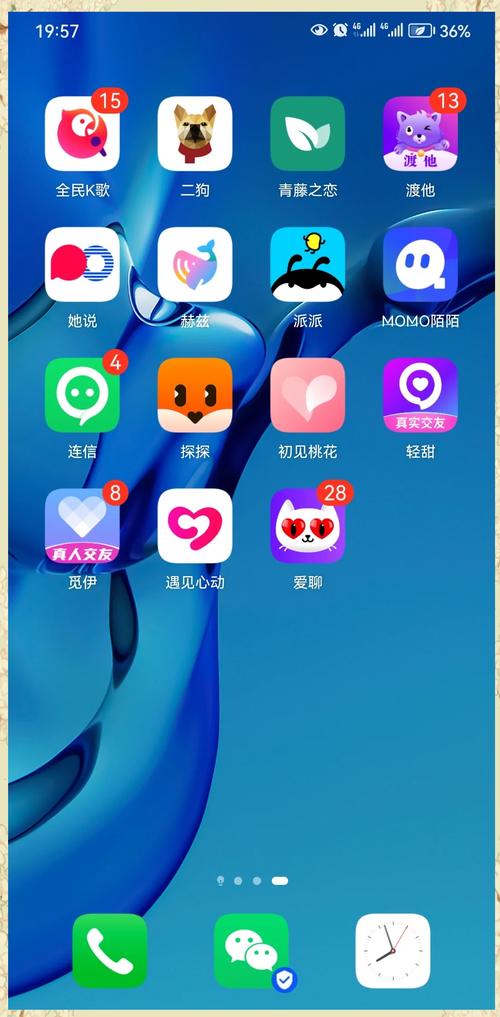 Just交友APP内购版