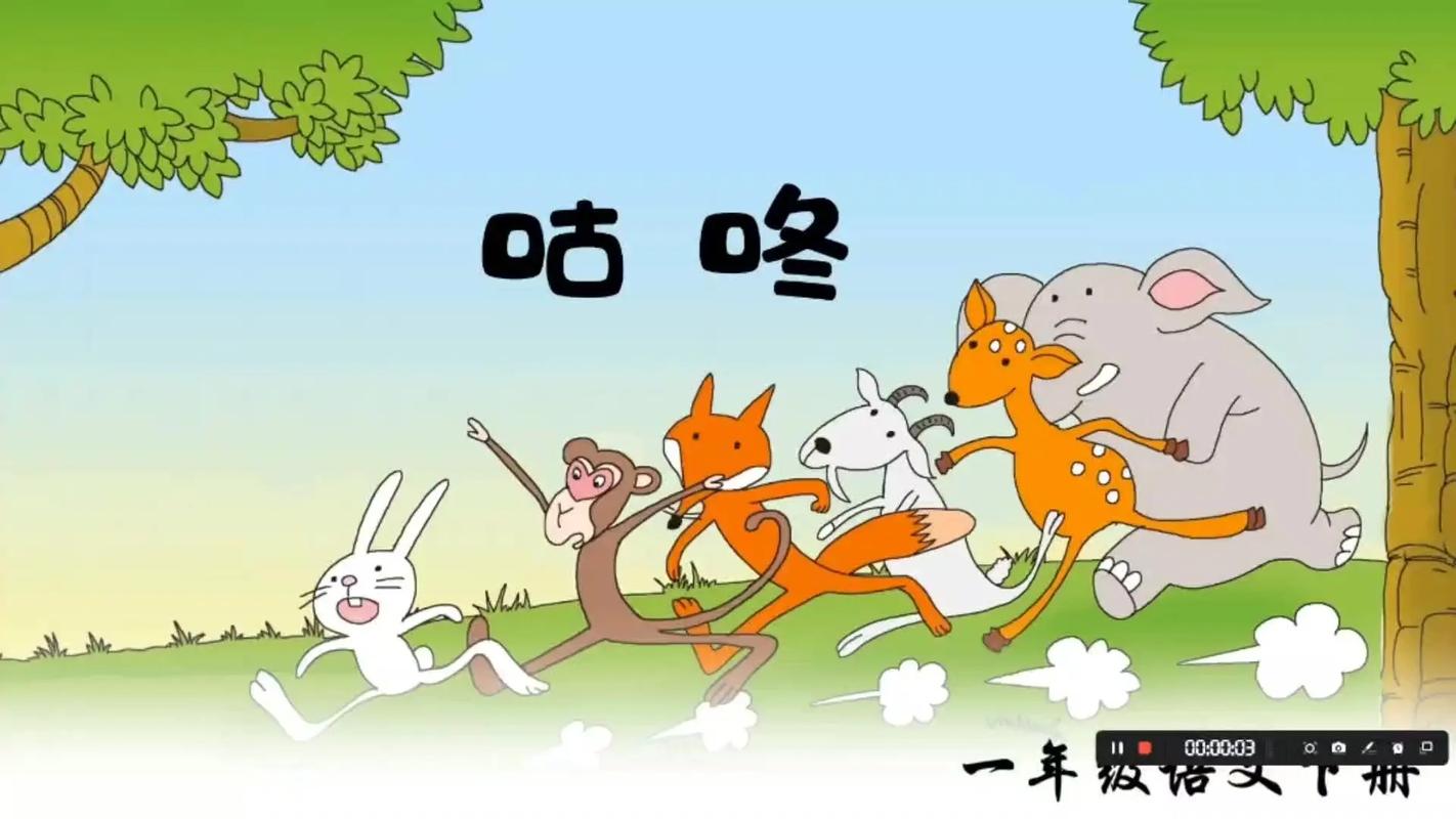 咕咚咕咚无限流量