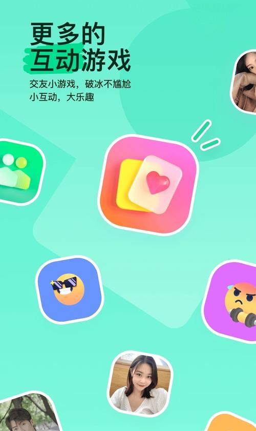 酒陌app下载