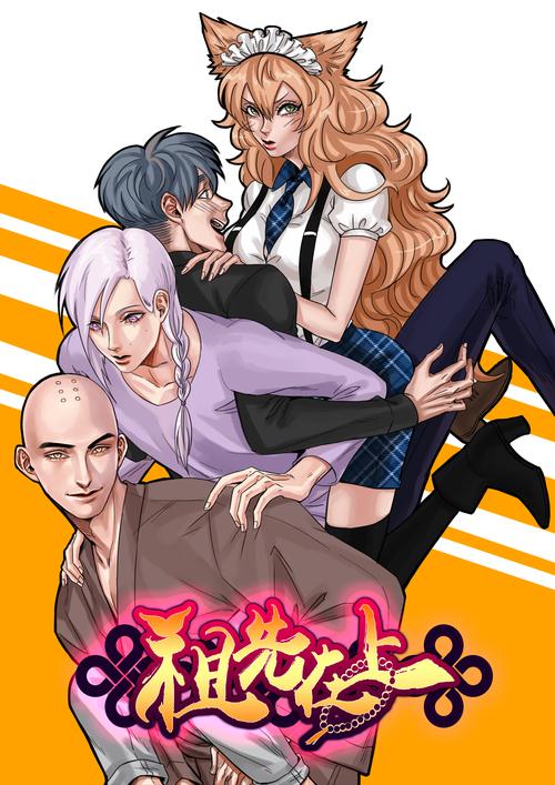 布卡漫画vip